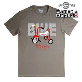 Прикольные футболки: Ukraine Vintage Гном Bike 